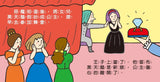 勇敢公主:幼幼撕不破小小書(5本)  人魚公主/冰雪女王/牧羊女與掃煙囪的男孩/天鵝湖/拇指姑娘