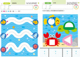 多湖輝的NEW頭腦開發-3歲組合包 (5冊) - glorias-bookstore