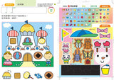 多湖輝的NEW頭腦開發-3歲組合包 (5冊) - glorias-bookstore