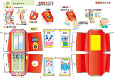 多湖輝的NEW頭腦開發-3歲組合包 (5冊) - glorias-bookstore