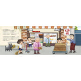 炊粿慶團園