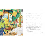 西遊記(經典名著彩繪版)