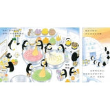野貓軍團系列 (6書) - glorias-bookstore
