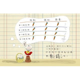 小兔子學理財套書:陪孩子從賺、買、存、捐學人生財富價值(共四冊)了解勞動價值/如何理性消費/學會儲蓄規劃/懂得有效捐助