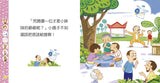 幼兒聰明閱讀系列 – 第五輯 - glorias-bookstore