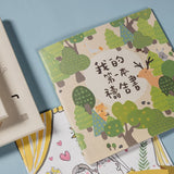 好禮物 (禱告書中文版+上帝好愛我們) 精緻盒裝