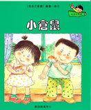 我自己會讀 - 繁體版 - 4.綠輯 (書12冊、光碟1隻、練習1本)