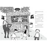 電影院之謎:雷思瑪雅少年偵探社4