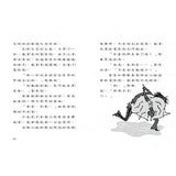 電影院之謎:雷思瑪雅少年偵探社4