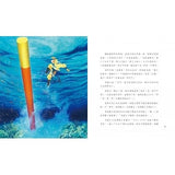 西遊記(經典名著彩繪版)