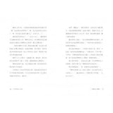 來自星星的小偵探4:化學工廠驚魂記 - glorias-bookstore