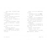 來自星星的小偵探4:化學工廠驚魂記 - glorias-bookstore