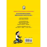 來自星星的小偵探4:化學工廠驚魂記 - glorias-bookstore