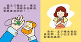 溫馨公主:幼幼撕不破小小書(5本)  長髮公主/白雪公主/牧鵝公主/睡美人/豌豆公主