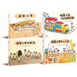 蠟筆小黑成長繪本:幫助孩子建立自信、培養良好人際關係(共4冊) - glorias-bookstore