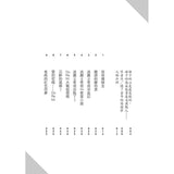 帥啊!波麗士(二版)
