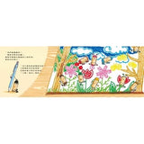 蠟筆小黑成長繪本:幫助孩子建立自信、培養良好人際關係(共4冊) - glorias-bookstore