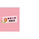 廉政小公民4:龜兔賽跑第二回