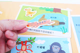 就愛玩神奇重複貼(共4冊) 動物大明星/趣味馬戲團/車車向前行/開心遊樂園