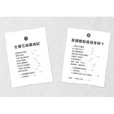 來自星星的小偵探4:化學工廠驚魂記 - glorias-bookstore