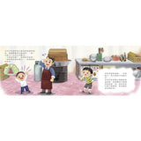 炊粿慶團園