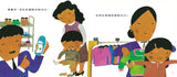 五味太郎系列-數字在哪裡 - Gloria's Bookstore 美國中文繪本童書專賣 