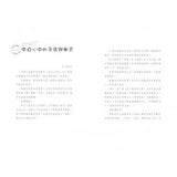 來自星星的小偵探4:化學工廠驚魂記 - glorias-bookstore