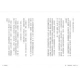 閱讀素養:黃國珍的閱讀理解課,從訊息到意義,帶你讀出深度思考力