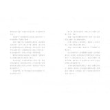 來自星星的小偵探4:化學工廠驚魂記 - glorias-bookstore
