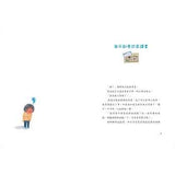 我想換媽媽 - glorias-bookstore