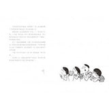 來自星星的小偵探4:化學工廠驚魂記 - glorias-bookstore