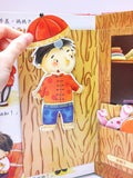過年啦! - glorias-bookstore