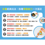 動物堆堆 賴馬的益智積木疊疊樂 -★本書獲選2017金石堂年度百大 - Gloria's Bookstore 美國中文繪本童書專賣