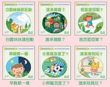幼兒聰明閱讀系列 – 第四輯 - glorias-bookstore