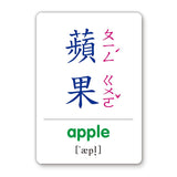 健康蔬果識字卡