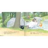 山貓醫生(4本一套) 好忙好忙的山貓醫生/山貓醫生的冒險暑假/山貓醫生的團圓賞月/山貓醫生的雪橇快快跑