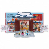 歡樂過新年 - glorias-bookstore