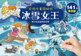 安徒生童話貼紙:醜小鴨(1套6冊) - glorias-bookstore