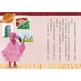 超馬童話大冒險5-8集套書:全馬毅力加油版(共四冊)比大小/你是誰/我愛你/說再見