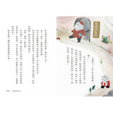 超馬童話大冒險5-8集套書:全馬毅力加油版(共四冊)比大小/你是誰/我愛你/說再見