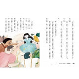 超馬童話大冒險5-8集套書:全馬毅力加油版(共四冊)比大小/你是誰/我愛你/說再見