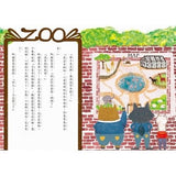 超馬童話大冒險5-8集套書:全馬毅力加油版(共四冊)比大小/你是誰/我愛你/說再見