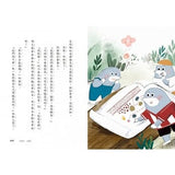 超馬童話大冒險5-8集套書:全馬毅力加油版(共四冊)比大小/你是誰/我愛你/說再見