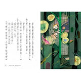 超馬童話大冒險5-8集套書:全馬毅力加油版(共四冊)比大小/你是誰/我愛你/說再見