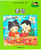 我自己會讀 - 繁體版 -   5.青輯 (書12冊、光碟1隻 、練習1本)