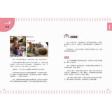 教出未來力!50個居家親子蒙特梭利遊戲,玩出孩子的好品格x競爭力