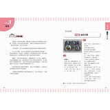 教出未來力!50個居家親子蒙特梭利遊戲,玩出孩子的好品格x競爭力