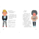 我想換媽媽 - glorias-bookstore