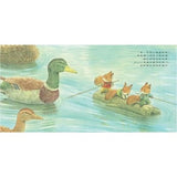 森林裡的小松鼠:岩村和朗經典四季繪本(全套六冊) (免運)