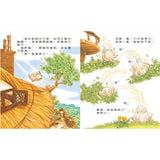 大排長龍系列 (共8冊) (免運)